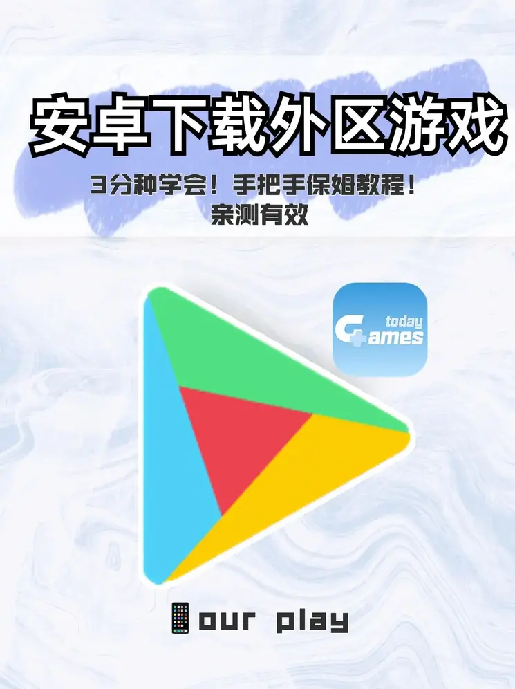 tcg天成彩票官网app下载截图0